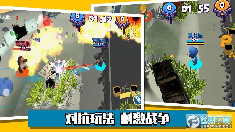 迷你枪战世界2025下载安装 迷你枪战世界2025下载安装