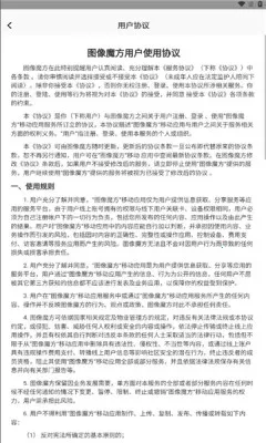 ͼ��ħ��2025���ذ�װ