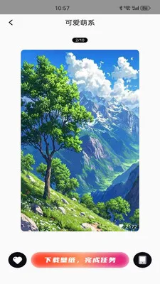 ͼ��ħ��2025���ذ�װ