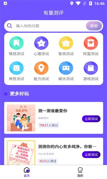 ��������2025�ٷ����°汾