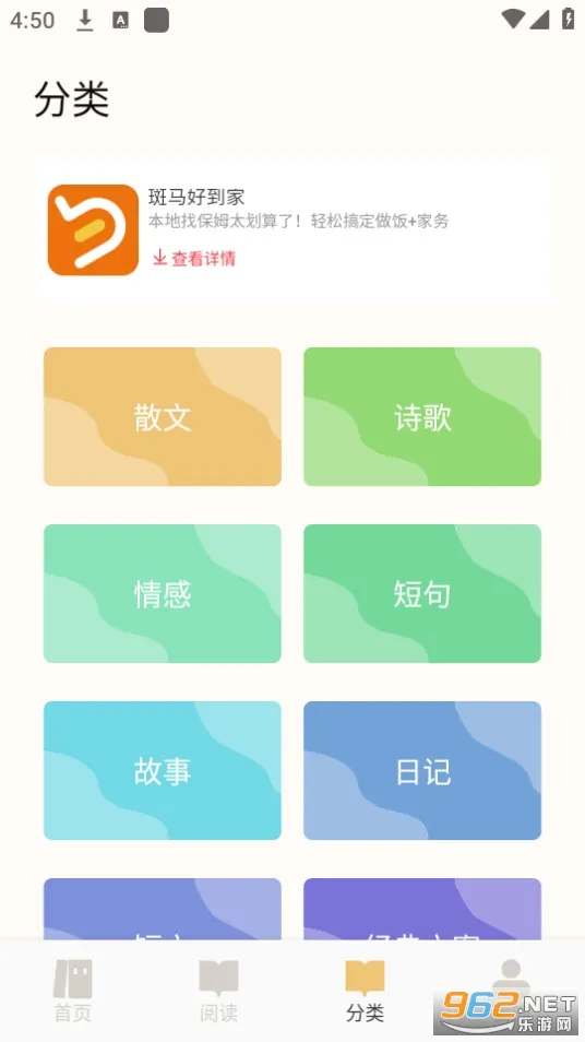 无名图书2025下载安装 无名图书2025下载安装