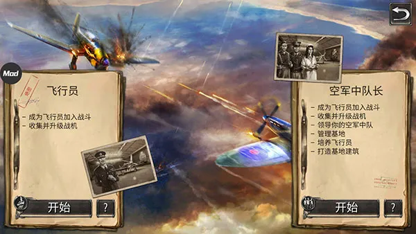 ս������ս(��ս��ս��Ϸ)