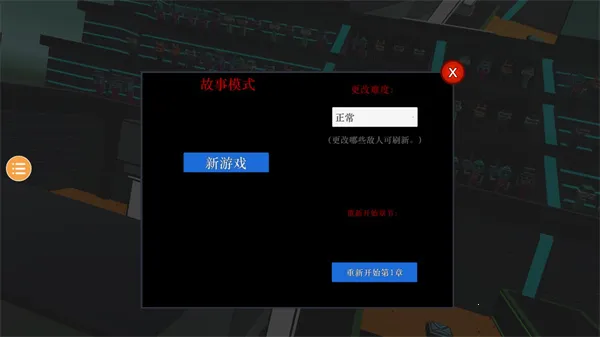 克隆机器人大乱斗僵尸模组(机器人对战游戏) 克隆机器人大乱斗僵尸模组(机器人对战游戏)