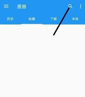 icomic漫画安卓版手机版 icomic漫画安卓版手机版