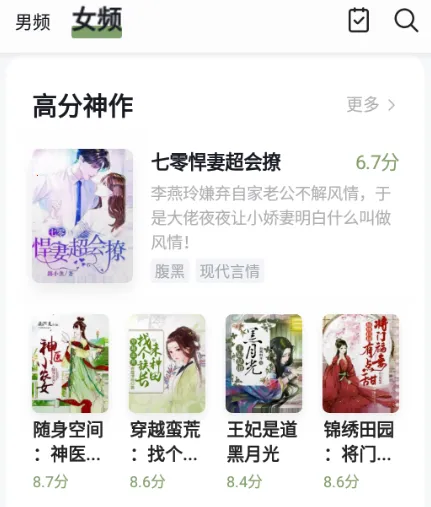 郁书坊(小说阅读软件) 郁书坊(小说阅读软件)