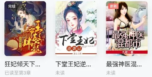 郁书坊(小说阅读软件) 郁书坊(小说阅读软件)