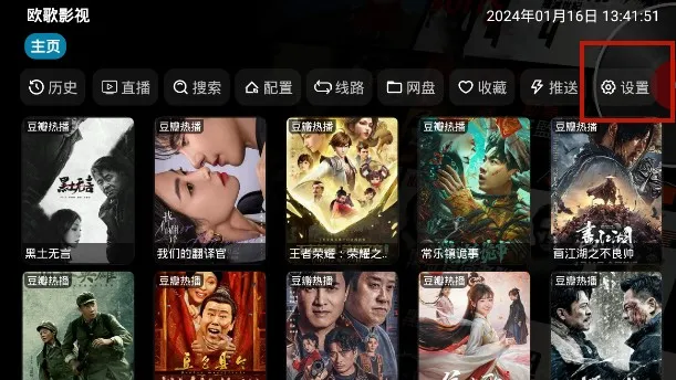 ŷ��Ӱ��2025�ٷ����°汾