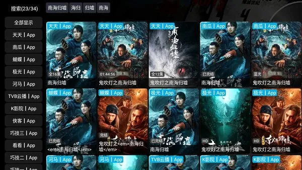 ŷ��Ӱ��2025�ٷ����°汾