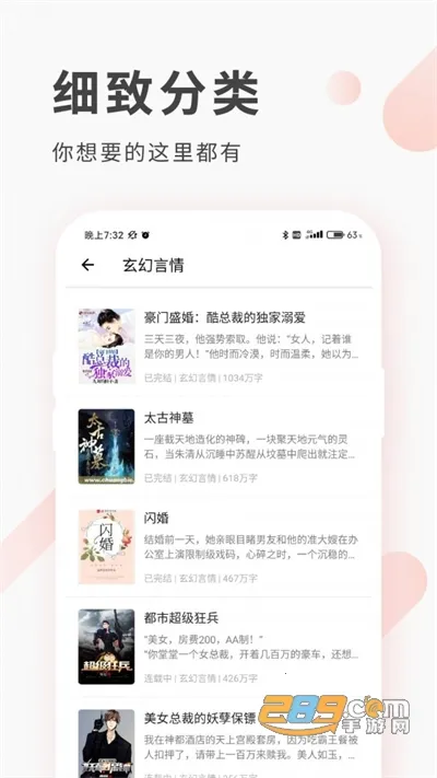 红柚阅读(手机阅读软件) 红柚阅读(手机阅读软件)