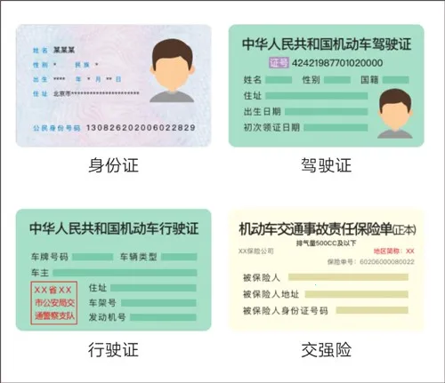 ��ʱ�ó�˾����(��Լ���ӵ�����)