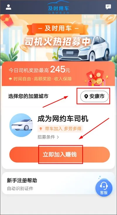 ��ʱ�ó�˾����(��Լ���ӵ�����)