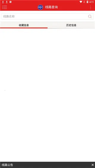 ��Ȫ���Ϲ���(������ѯ����)