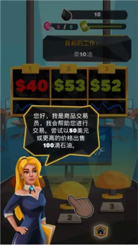 石油大亨安卓版手机版 石油大亨安卓版手机版