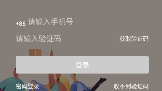 �������2025���°汾