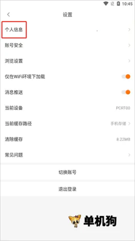 橙光阅读器(小说互动创作平台) 橙光阅读器(小说互动创作平台)