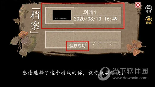 橙光阅读器(小说互动创作平台) 橙光阅读器(小说互动创作平台)