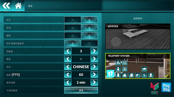 烹饪料理(料理模拟游戏) 烹饪料理(料理模拟游戏)