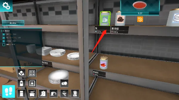 烹饪料理(料理模拟游戏) 烹饪料理(料理模拟游戏)