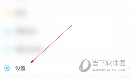 爱聊(交友聊天平台) 爱聊(交友聊天平台)