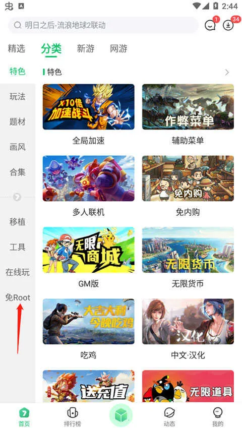 77233�����ֻ���