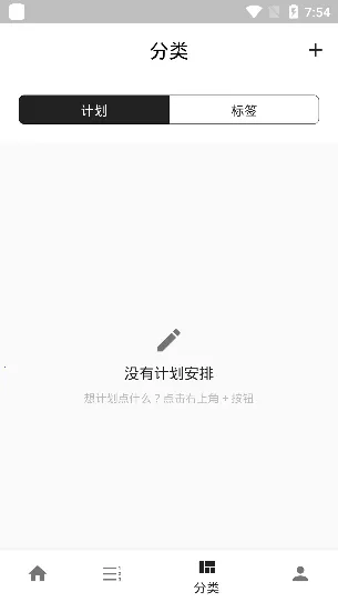 ����ƻ������ֻ���