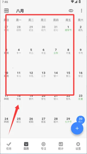 ����ƻ������ֻ���