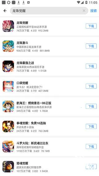 Ӧ�ñ��ֻ�����