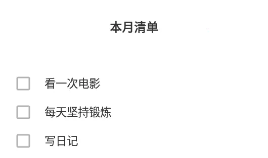 简笔(笔记记录软件) 简笔(笔记记录软件)