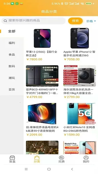 �߲�ä��2025�ٷ�����