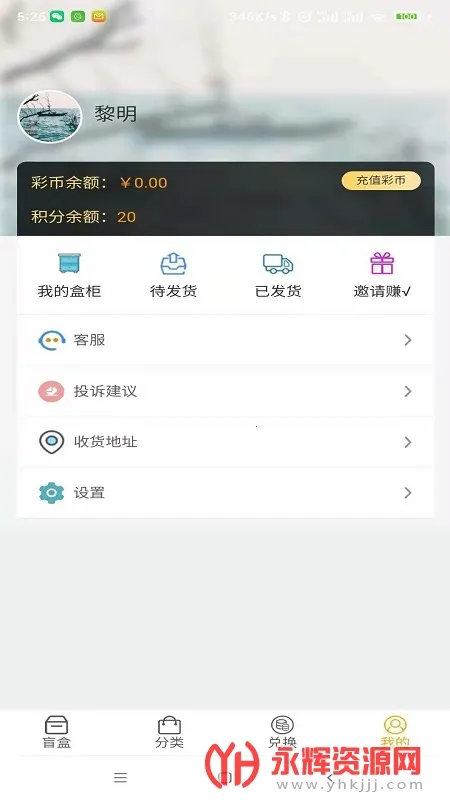 �߲�ä��2025�ٷ�����