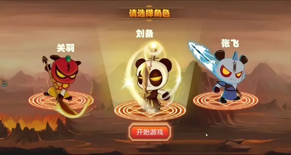 新三国小镇2025官方最新版本 新三国小镇2025官方最新版本