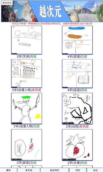 ��մ�Ԫ(����Ԫ��������)