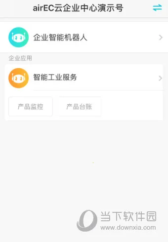 电子人(企业智能工作平台) 电子人(企业智能工作平台)