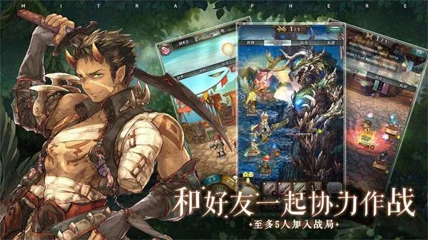 密特拉之星2025最新版本 密特拉之星2025最新版本