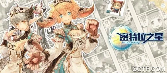 密特拉之星2025最新版本 密特拉之星2025最新版本