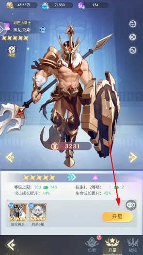 猎魂之心(冒险养成卡牌游戏) 猎魂之心(冒险养成卡牌游戏)