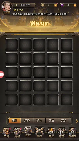 无主之境2025最新版本 无主之境2025最新版本