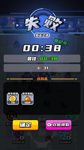 无敌小飞侠2025官方正版 无敌小飞侠2025官方正版