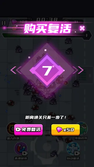 无敌小飞侠2025官方正版 无敌小飞侠2025官方正版