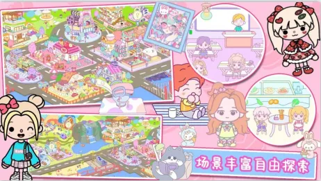 托卡世界新地图(托卡冒险游戏) 托卡世界新地图(托卡冒险游戏)