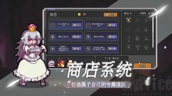 代号法师最新手机版 代号法师最新手机版