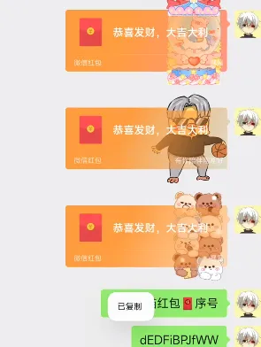 熊猫拼拼乐(三消红包游戏) 熊猫拼拼乐(三消红包游戏)