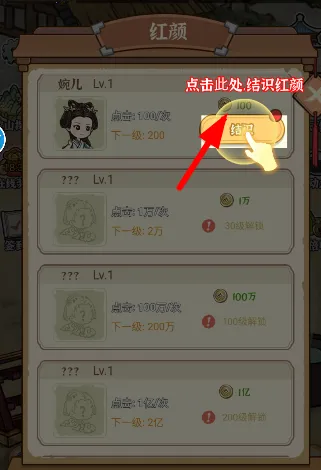 开家铁匠铺(铁匠铺经营游戏) 开家铁匠铺(铁匠铺经营游戏)