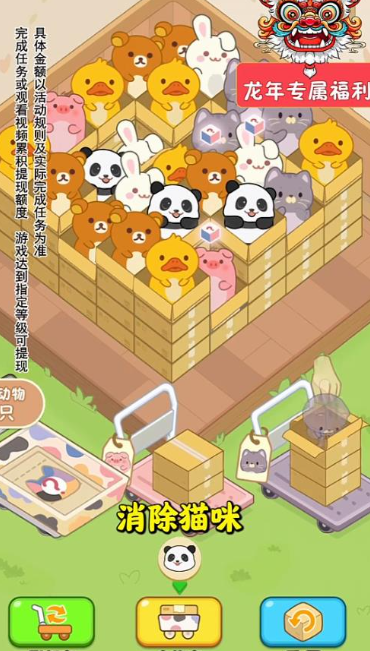 猫咪请就位2025官方最新版本 猫咪请就位2025官方最新版本