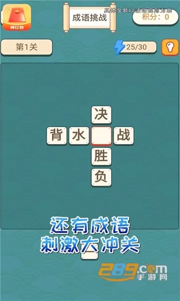 妙手福到安卓版手机版 妙手福到安卓版手机版