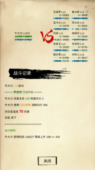 镖不镖由你安卓版手机版 镖不镖由你安卓版手机版