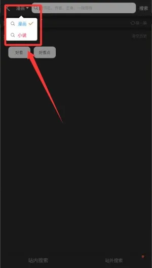 三六漫画2025下载安装 三六漫画2025下载安装