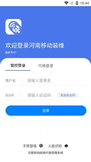 河南施工最新手机版 河南施工最新手机版