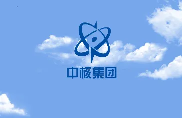 核建云(企业移动办公) 核建云(企业移动办公)