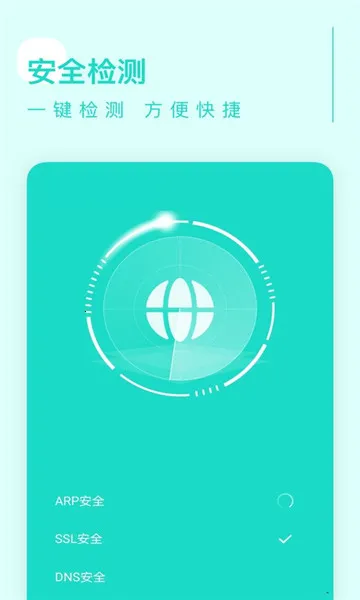 卓越清理(手机清理工具) 卓越清理(手机清理工具)